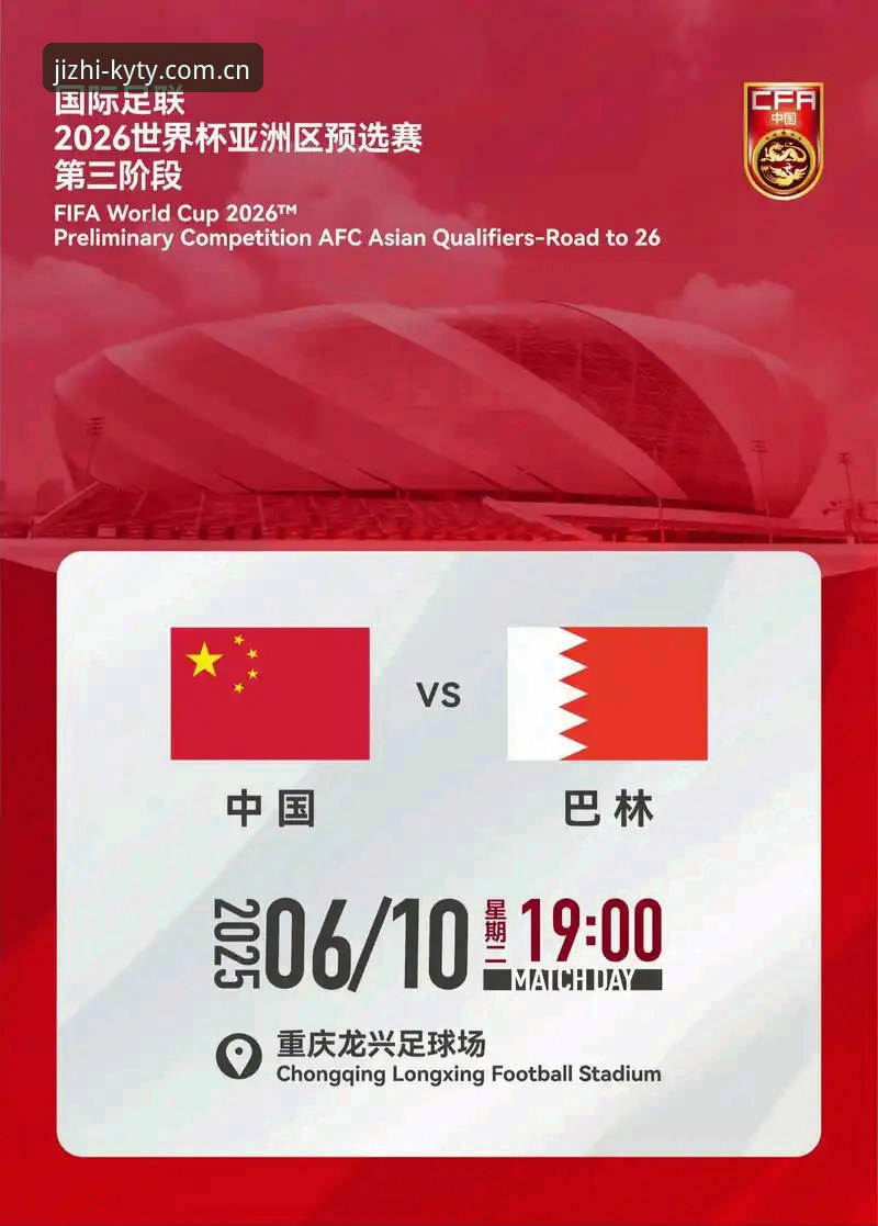 世界杯66队扩军计划：3大突破性变革与中国足球的黄金窗口期