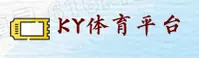 ky体育(KYTY)官方网站 · 极致体验 · R7V3